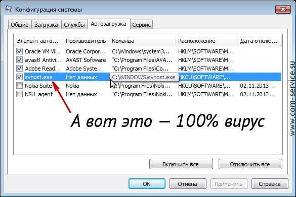 Что такое hkcmd.exe, как отключить модуль hkcmd и исправить ошибки? - советы по резервному копированию