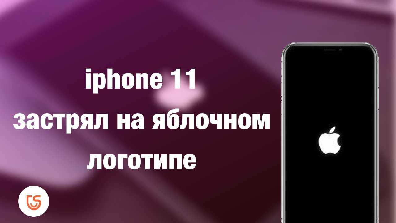 Почему iphone выключился и не включается, что делать?