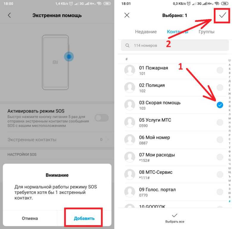 Ambient mode в смартфоне xiaomi
