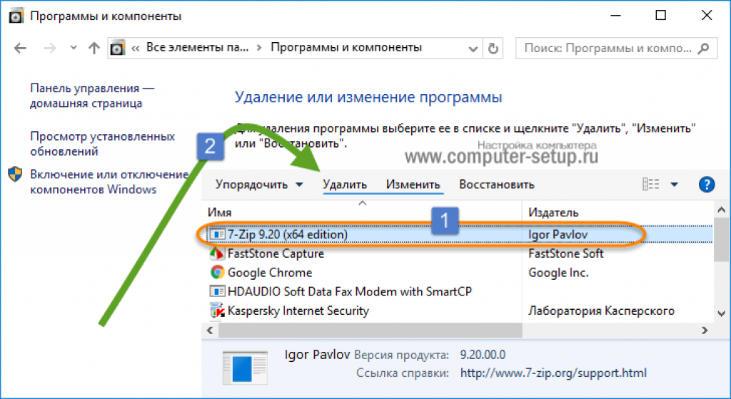 Как удалить программы в windows 10