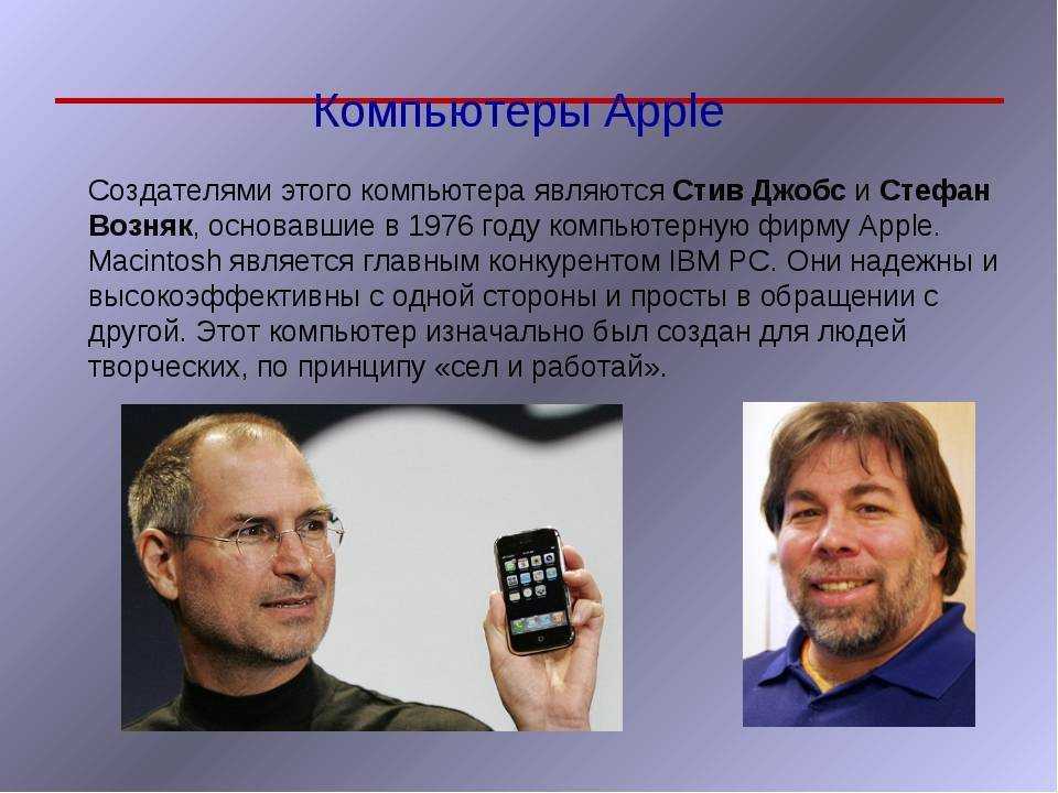 Ios: скачать бесплатно прошивки для iphone, ipod touch и ipad всех версий, изменения в последней версии ios