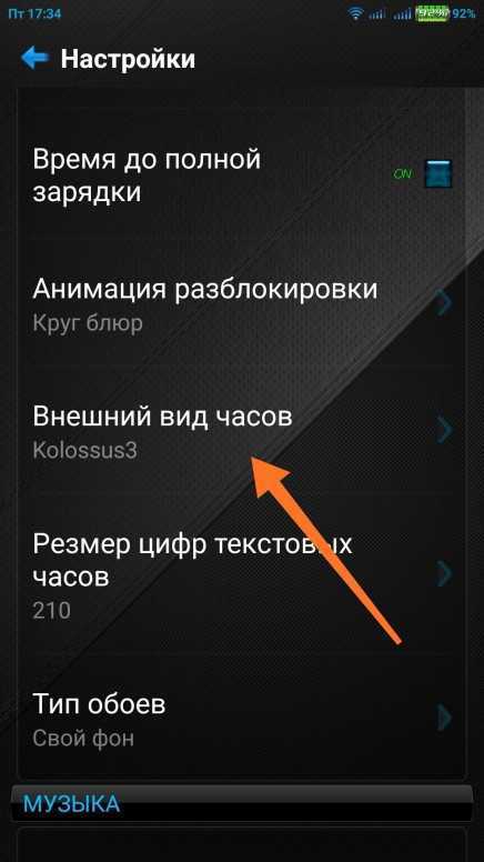 Как вывести часы на экран телефона самсунг - андроид блог : андроид блог