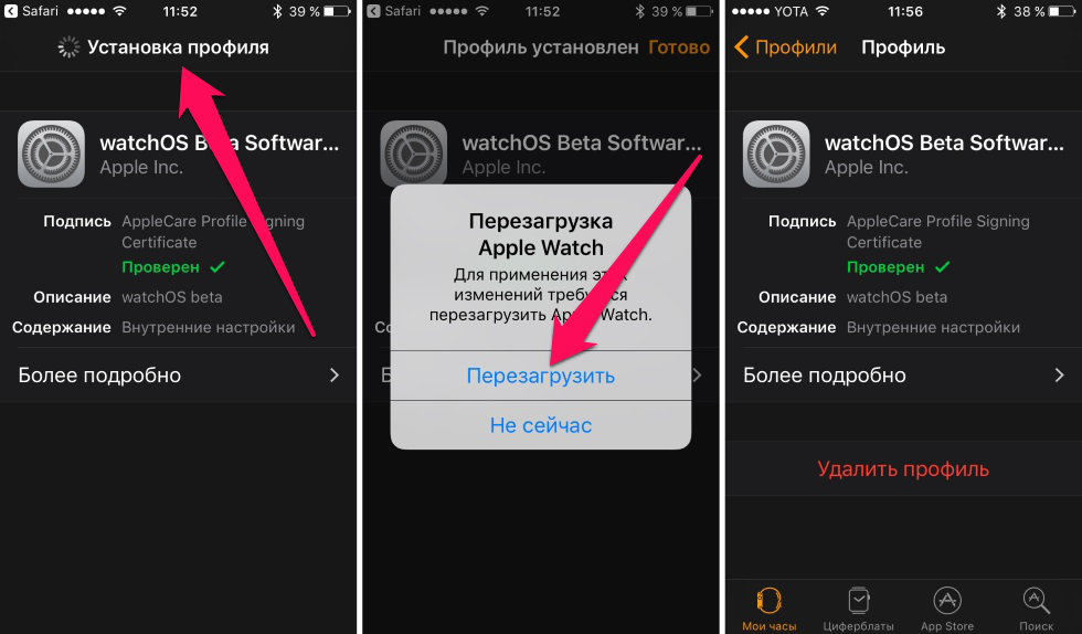 Почему apple watch не обновляется