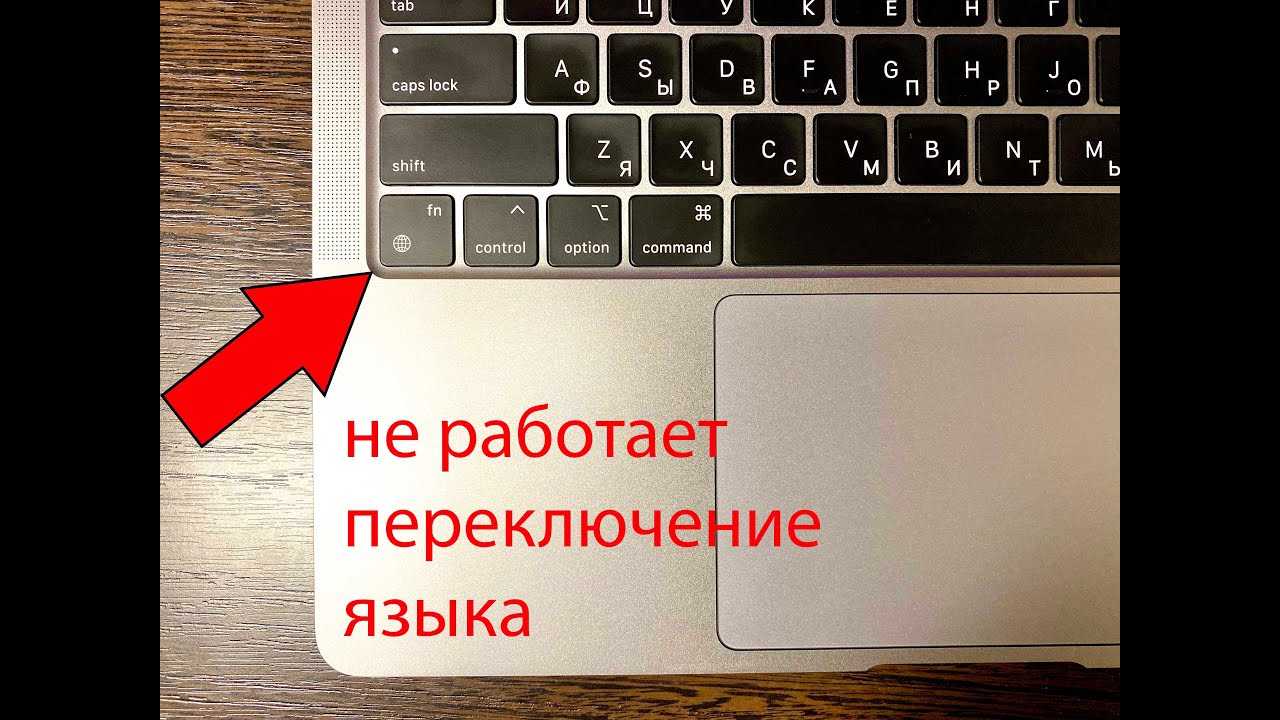 Что делать, если ваша клавиатура iphone не работает.