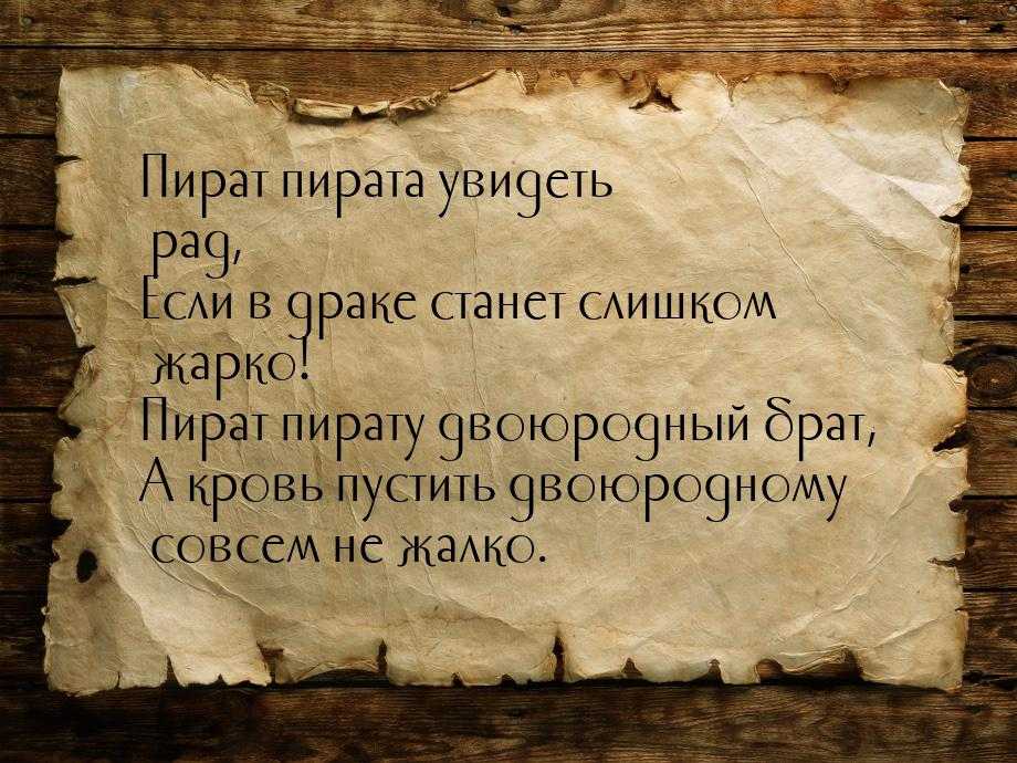 «вам хочется кутнуть? а мне ужасно хочется!»
