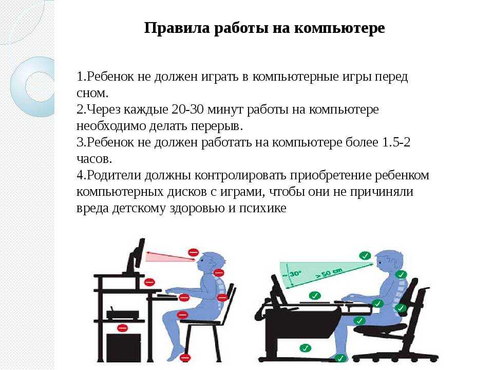 Топ 10 самых частых неисправностей жк мониторов