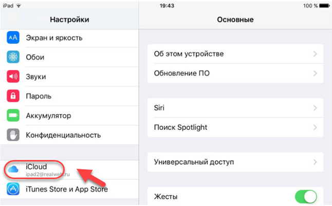 Как очистить место на iphone. собрали самые эффективные способы