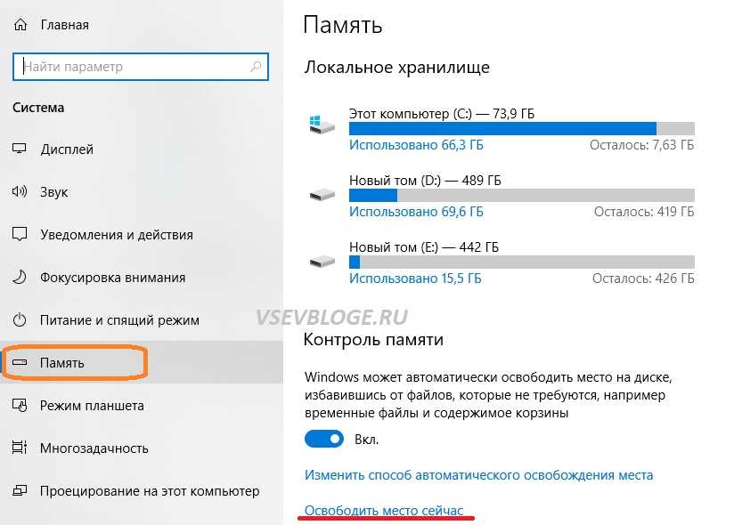 Сбросить все параметры и объекты локальной групповой политики по умолчанию в windows 10 - zanz