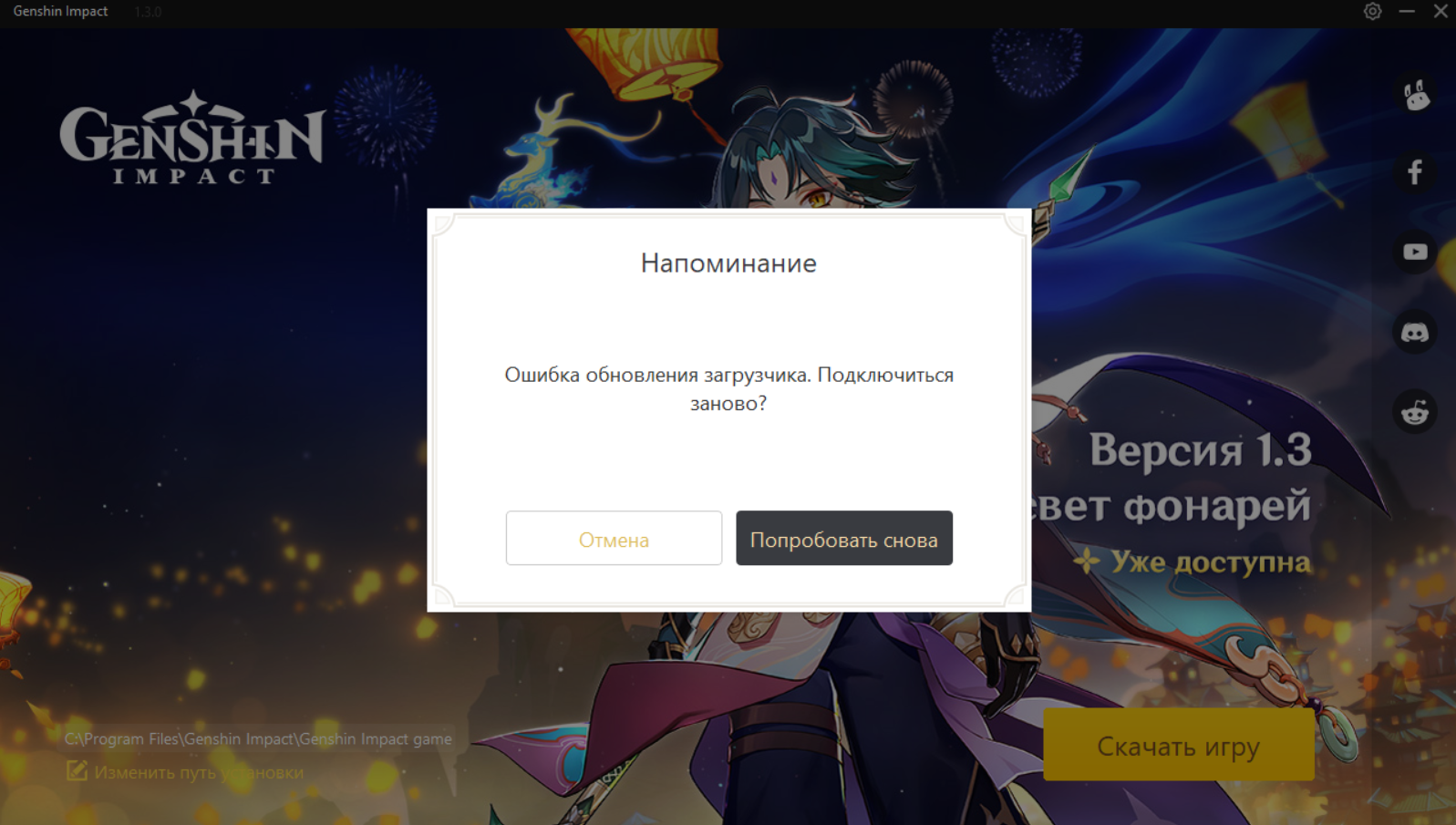 Сервер недоступен при совершении телефонного звонка (решено) - tcto