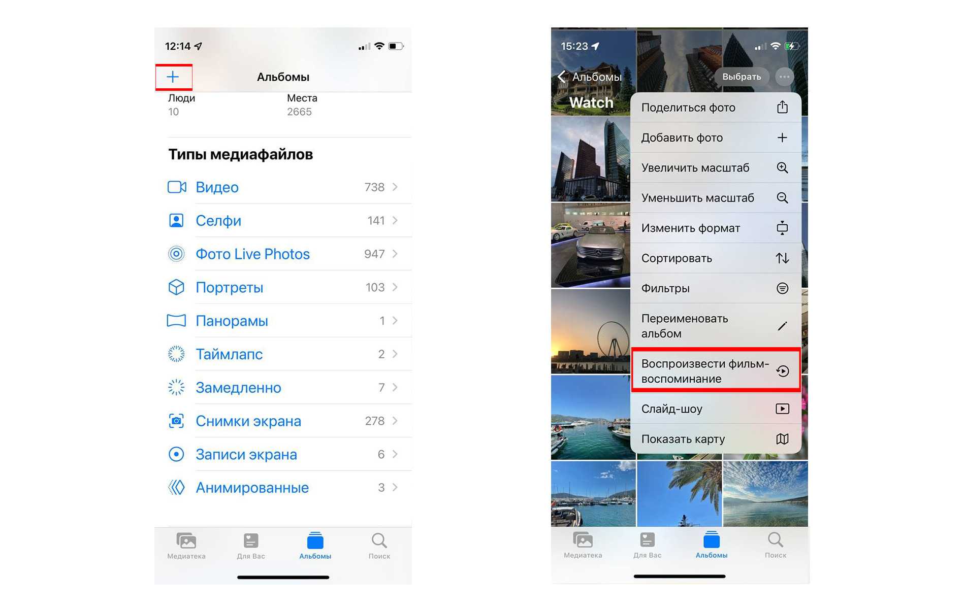 Как опубликовать видео в тик ток из россии 2023