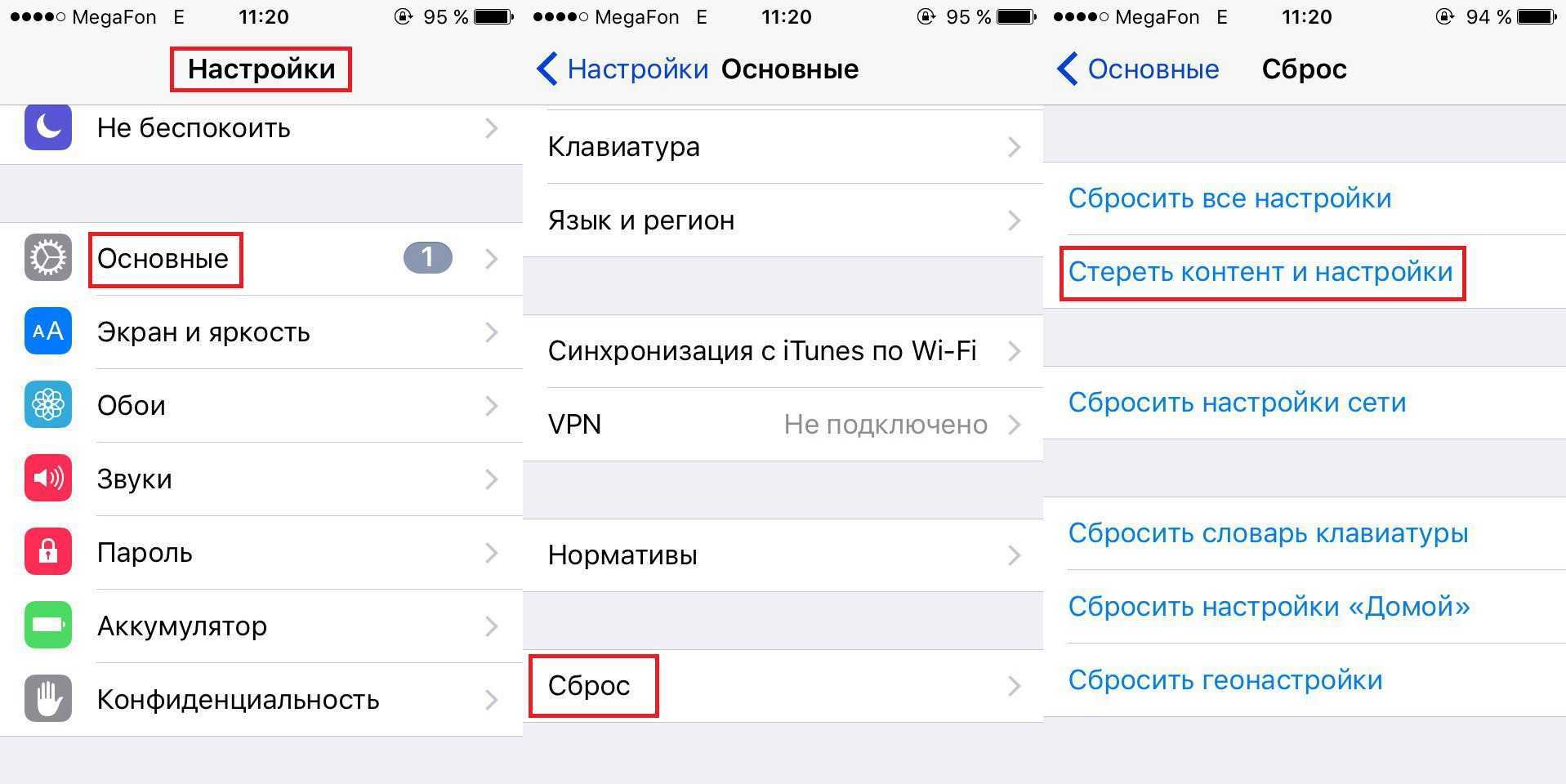 Айфон не видит сим карту, что делать? универсальная инструкция.