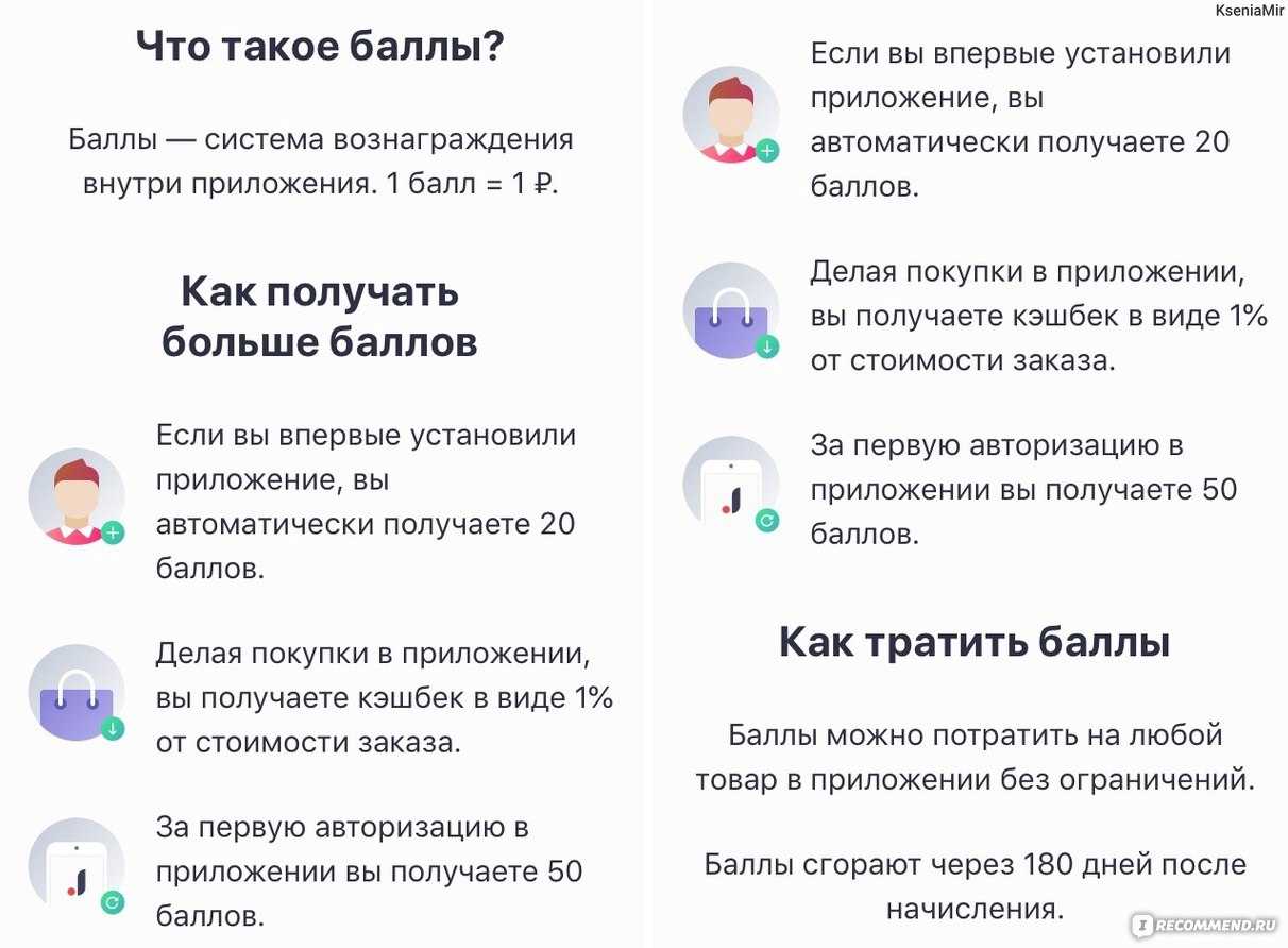 Что такое joom (джум)? — товары из китай