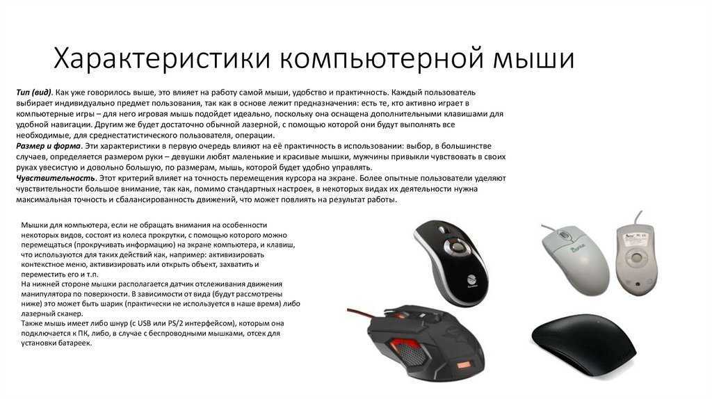 Обзор logitech mx master 3s: идеальная мышь для продуктивной работы - истокс клуб