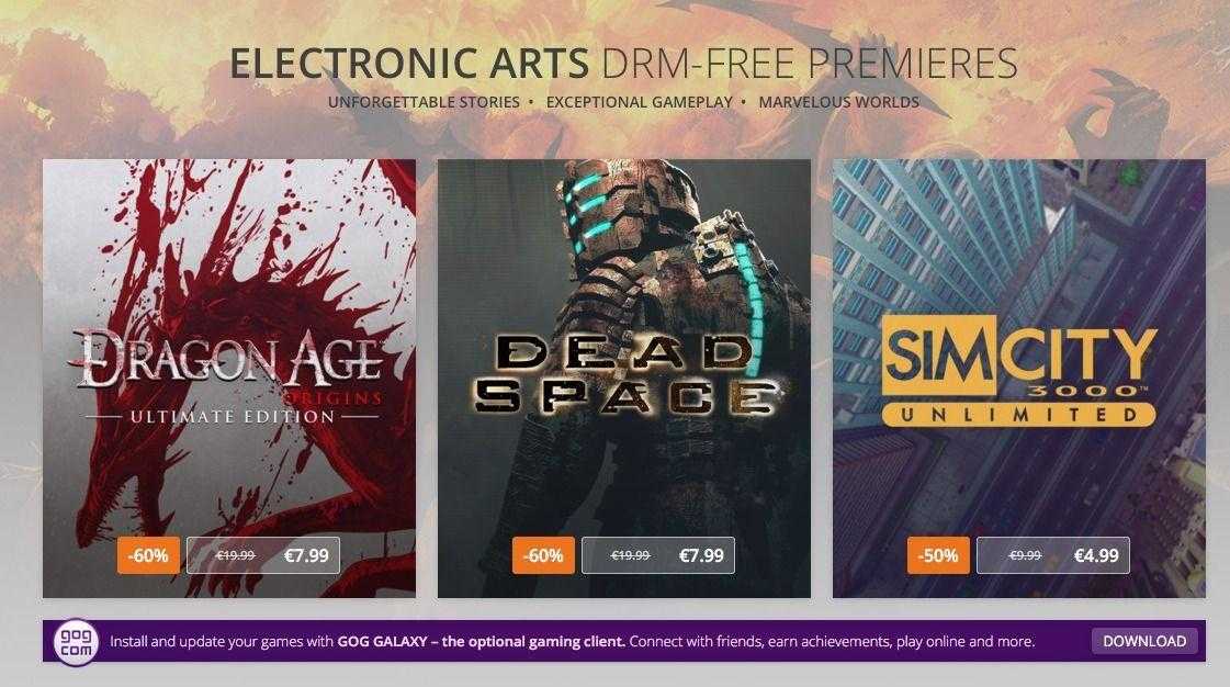 Drm free от gog: что это и почему это важно