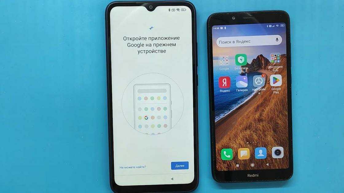 Как перенести данные с одного android-устройства на другое