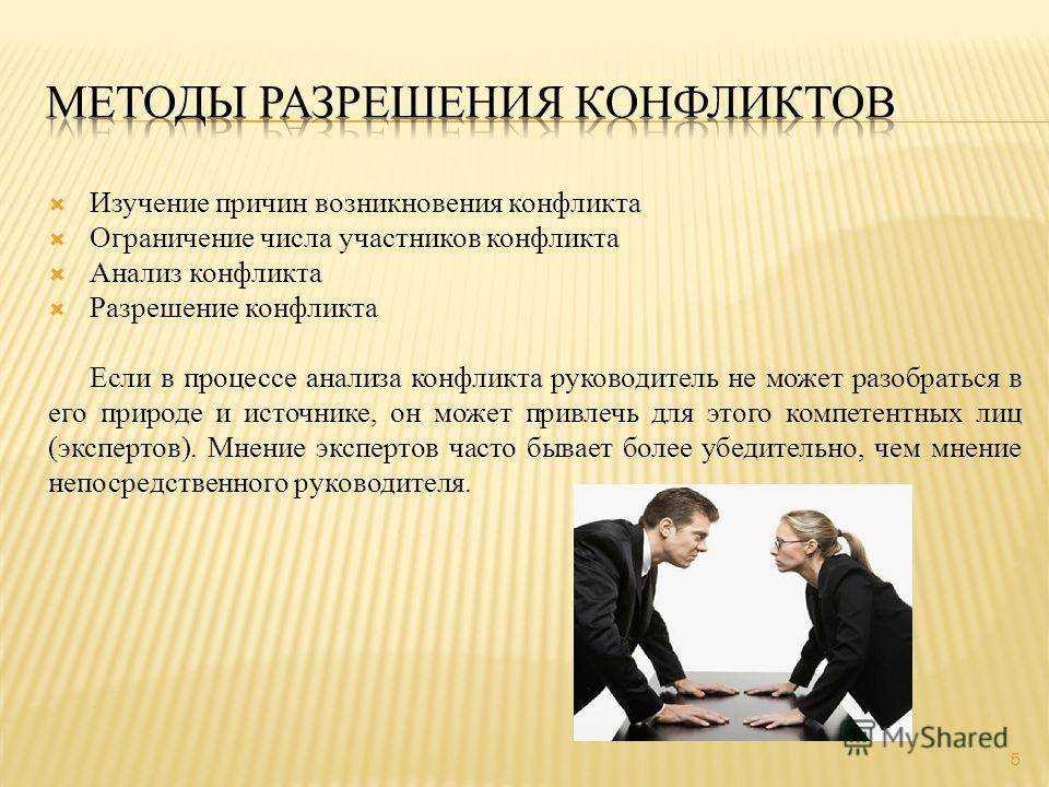 Как быть уверенным с девушками, если вы застенчивы