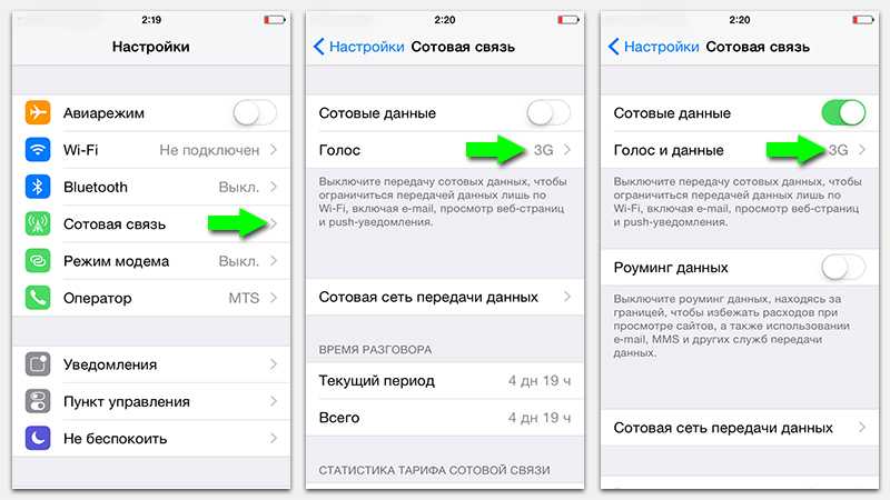Не работает вай-фай на айфоне: почему iphone 4s и 6 не грузит и не ловит wi-fi