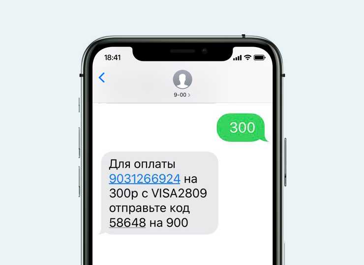 Почему на телефон поступают немые звонки с официального телефона Сбербанка 900 Кто звонит с номера 900, и почему они часто молчат в трубку
