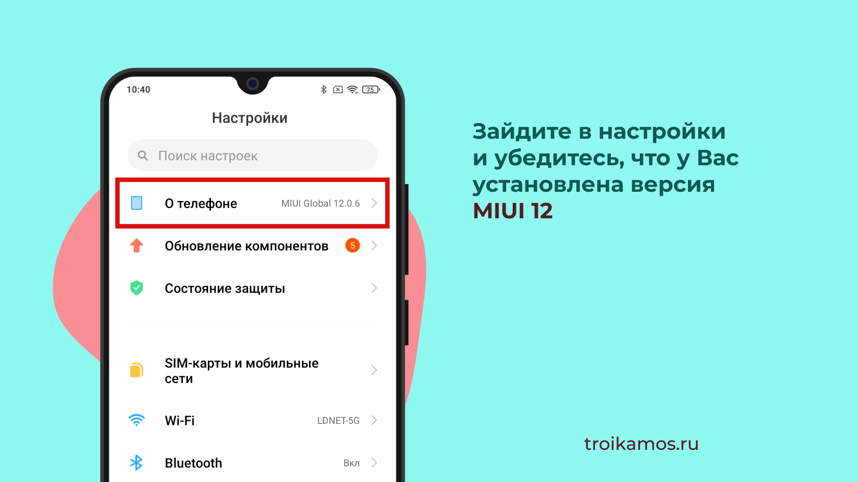 Google play - приложение не поддерживается на вашем устройстве - что делать