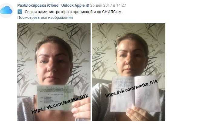 Обман на "авито". как вычислить мошенника на "авито"