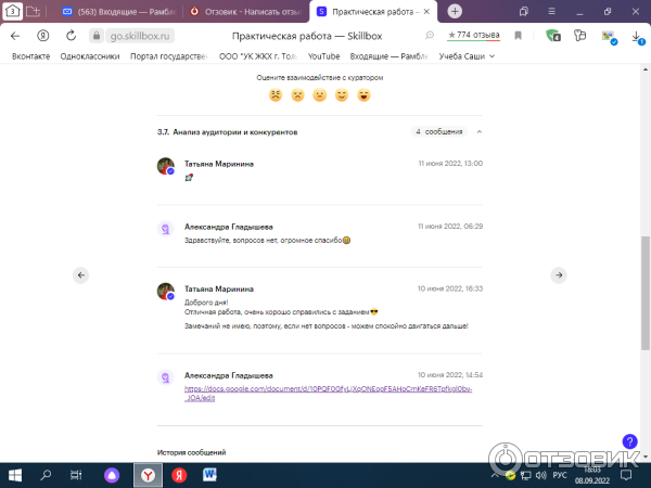 Гта са - история возникновения и развития игры