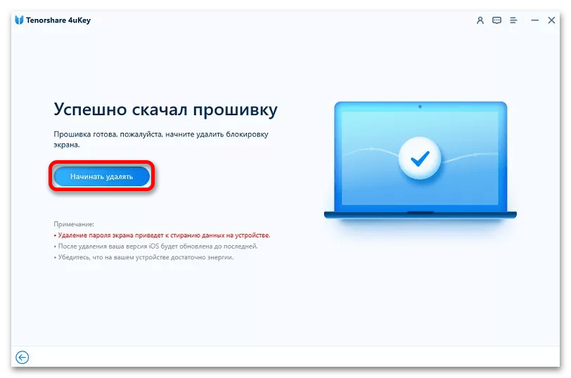 Айфон недоступен что делать. Устройство iphone недоступно на экране.