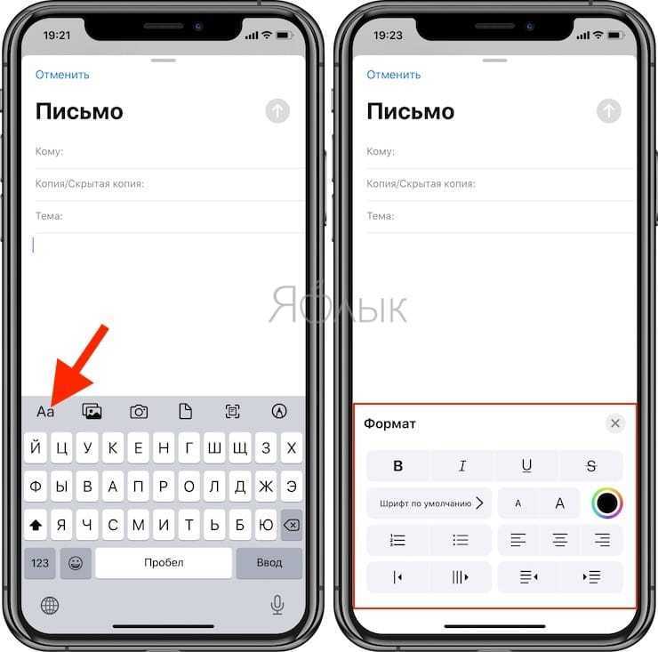 Как изменить размер шрифта в iphone на крупный: увеличить в ватсапе и телеграме