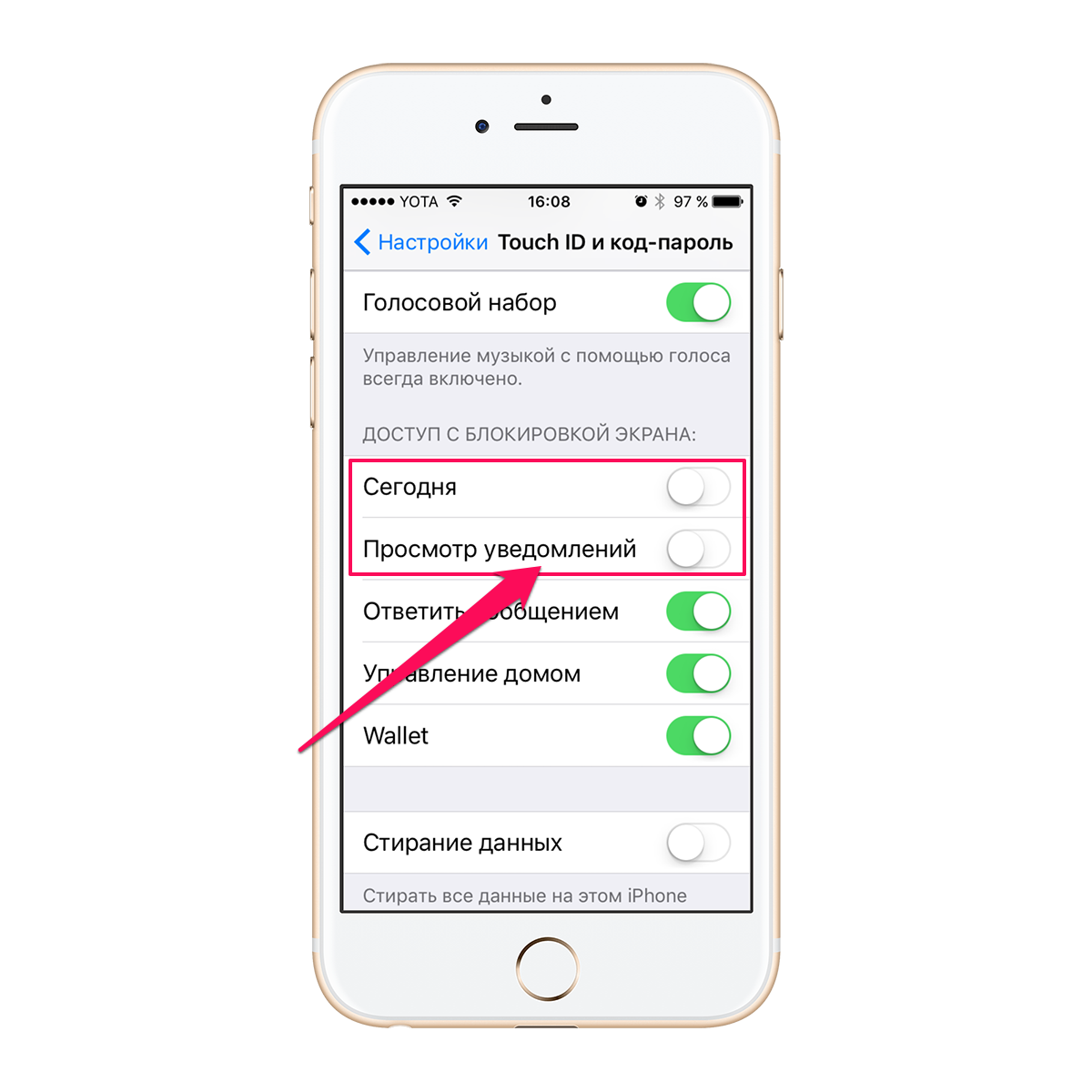 Экран блокировки на айфоне: как настроить обои и виджеты