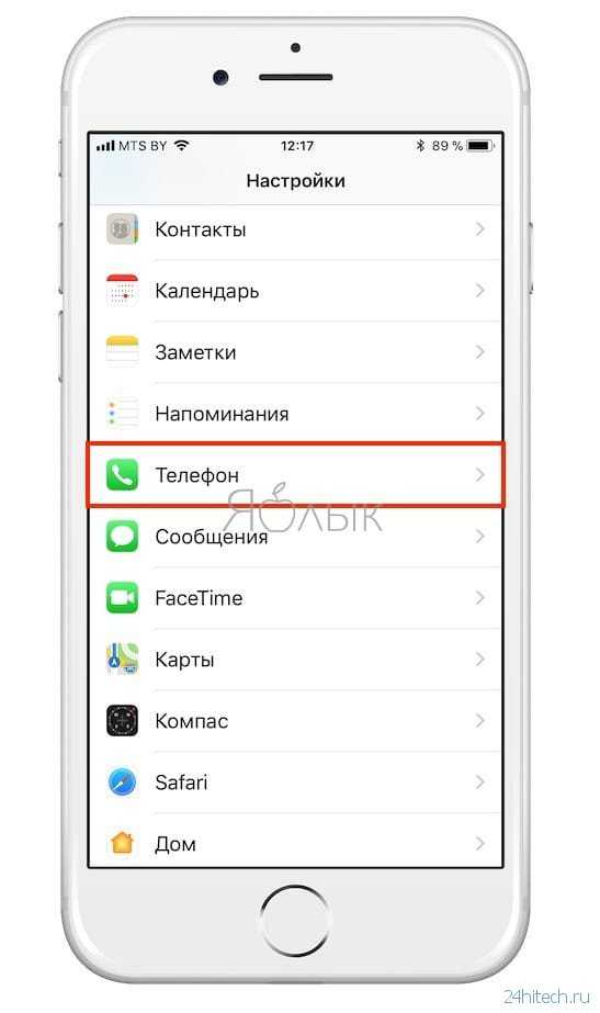 Почему невозможно дозвониться до абонента: не идут гудки при вызове на мобильном и номер недоступен, хотя телефон включен и есть связь, что делать, если не проходят входящие звонки на билайн, мтс и теле2, но приходят исходящие