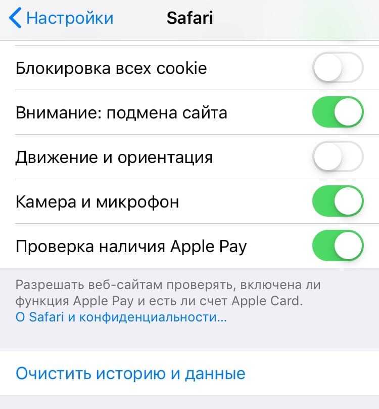 Как удалить документы и данные на iphone и ipad - autotak