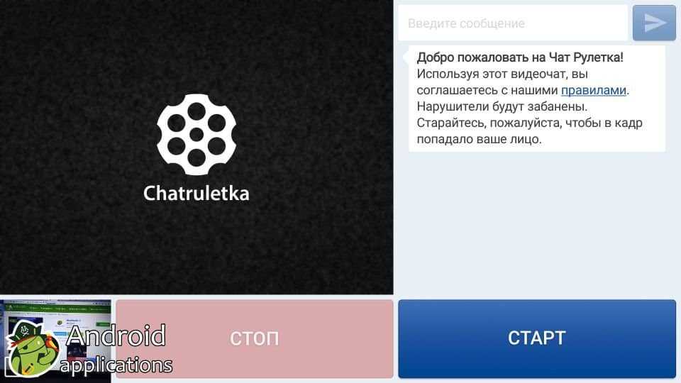 Подборка лучших чатов - рулетка и видео знакомств для iPhone и iPad Общайся и получай море удовольствия