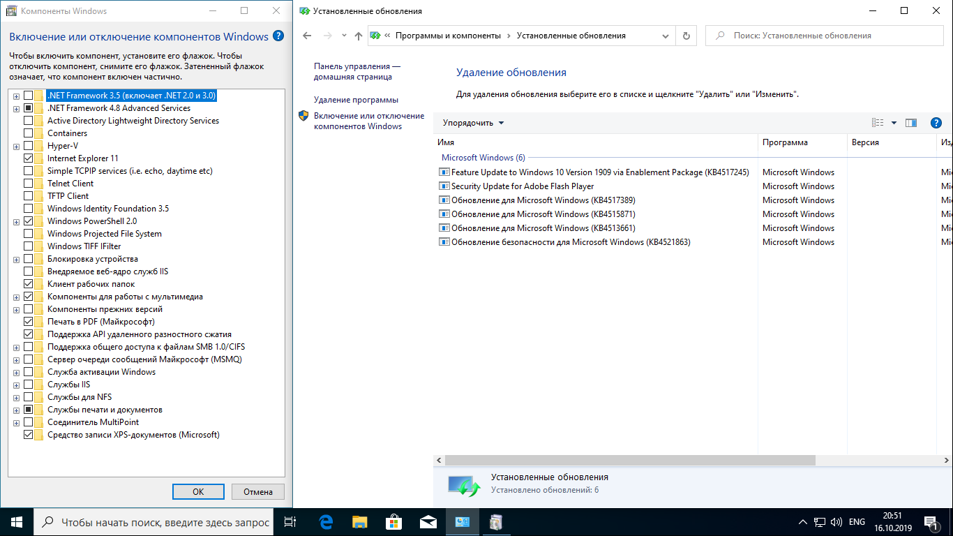 Как получить образ виртуальной машины windows 10 для virtualbox и vmware