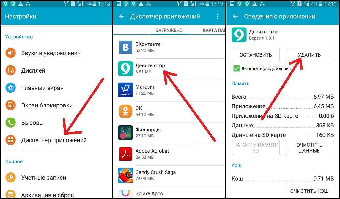 Клиенты вк для ios: скачать лучший альтернативный вариант для айфона
