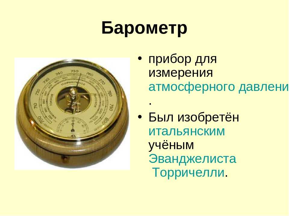 Датчики в смартфонах: какие бывают и зачем нужны? | androidlime