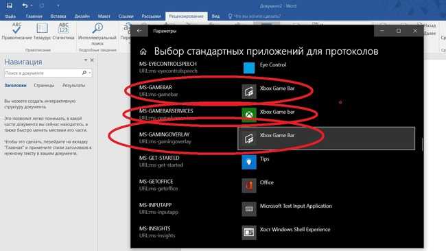 Как исправить зависание microsoft store при запуске загрузки