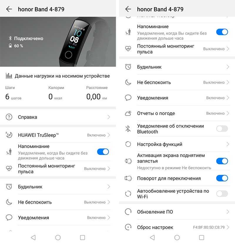 Как сделать звуковой сигнал при выключенном мобильном телефоне