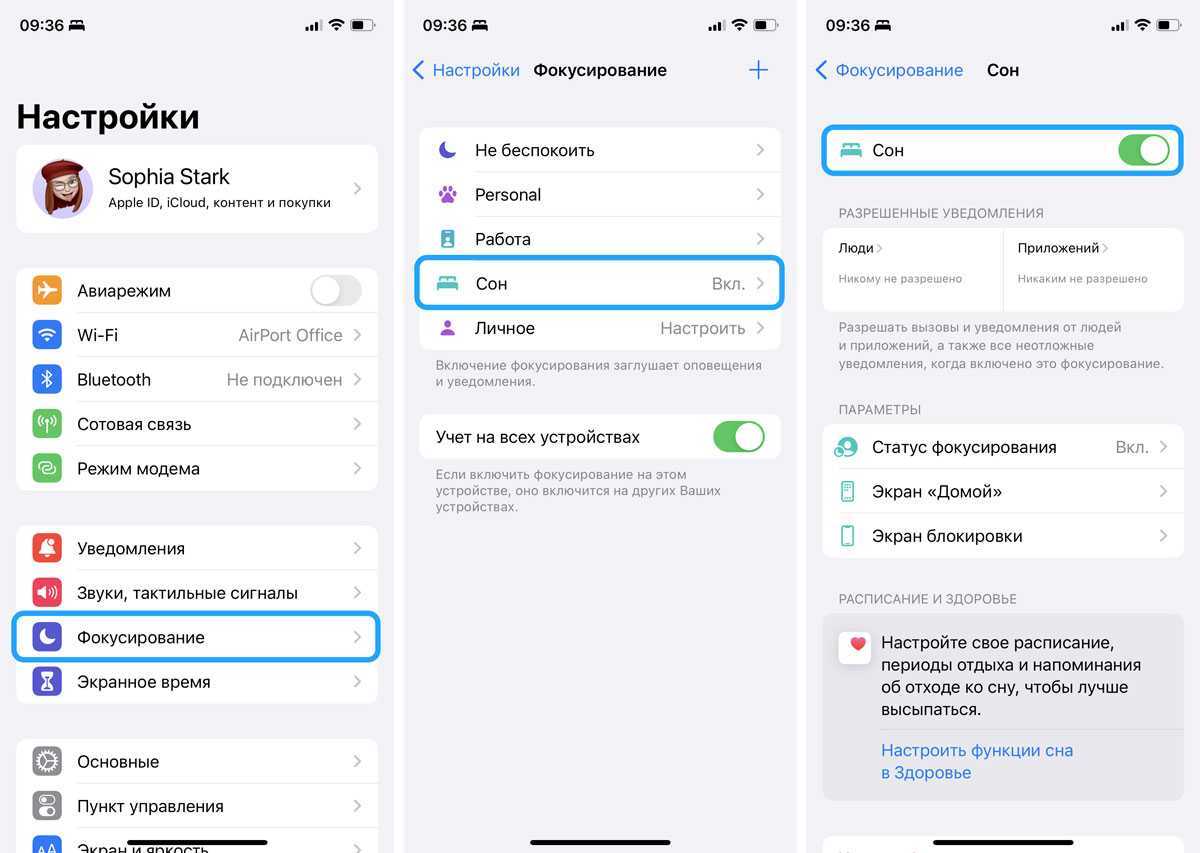 Ненадежный корпоративный разработчик — как убрать на айфоне