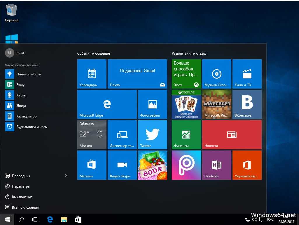 Смена ключа windows 10 через командную строку