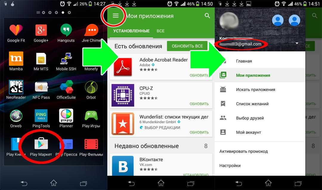 3 способа установить apk-файл на android