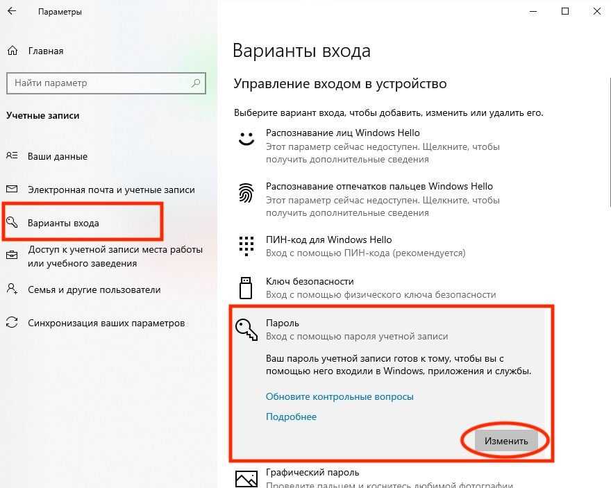 Не могу добавить номер телефона в учетную запись майкрософт - zanz