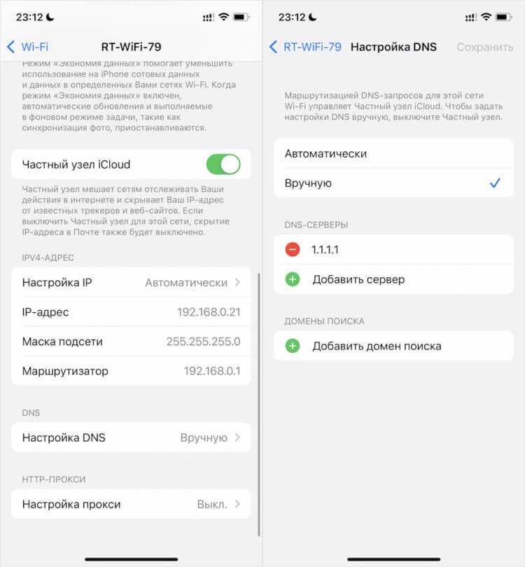 Windows 10 перестал запускаться whatsapp