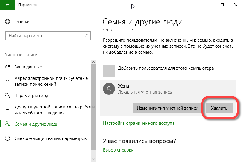 Приложение «ваш телефон» не работает в windows 11: как исправить