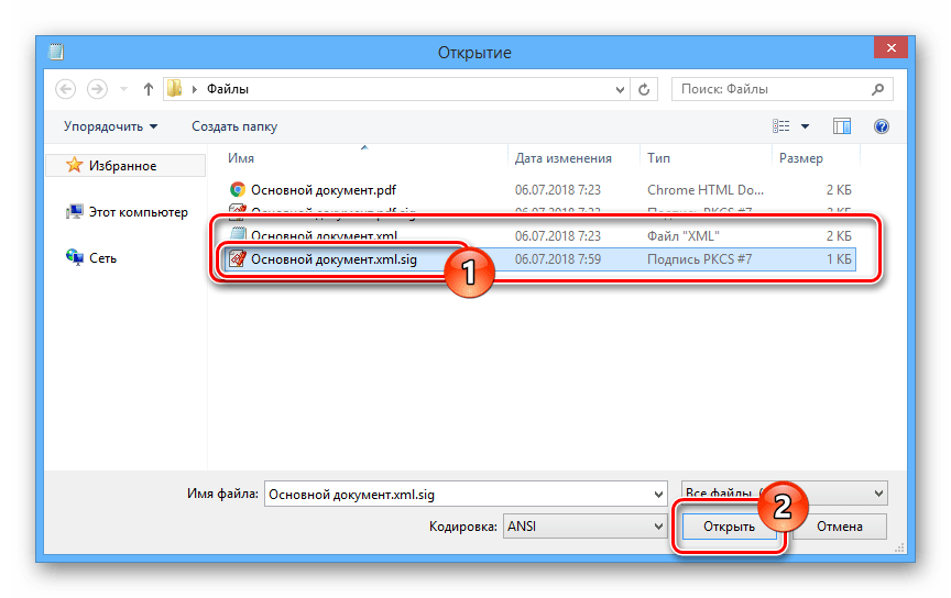 Как преобразовать файлы microsoft office в google docs