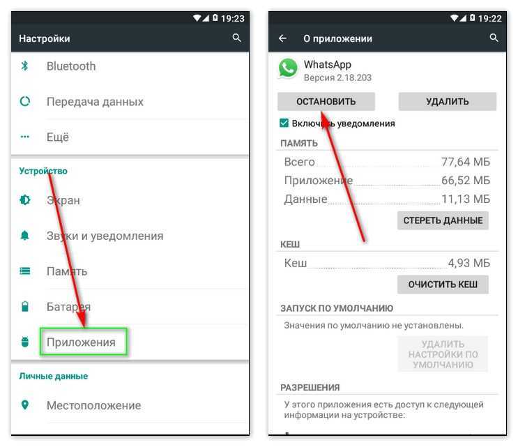 Как пользоваться функцией найти iphone?