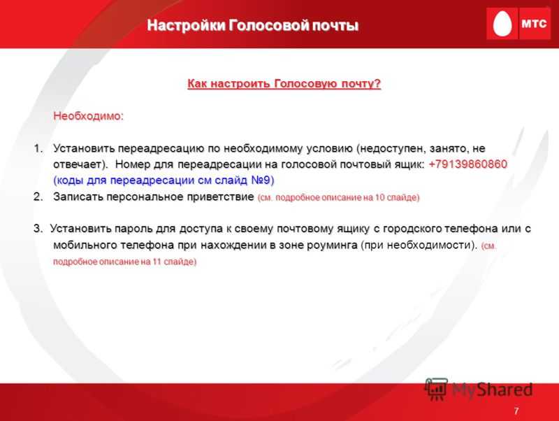 Почему телефон абонента постоянно занят - что это значит?