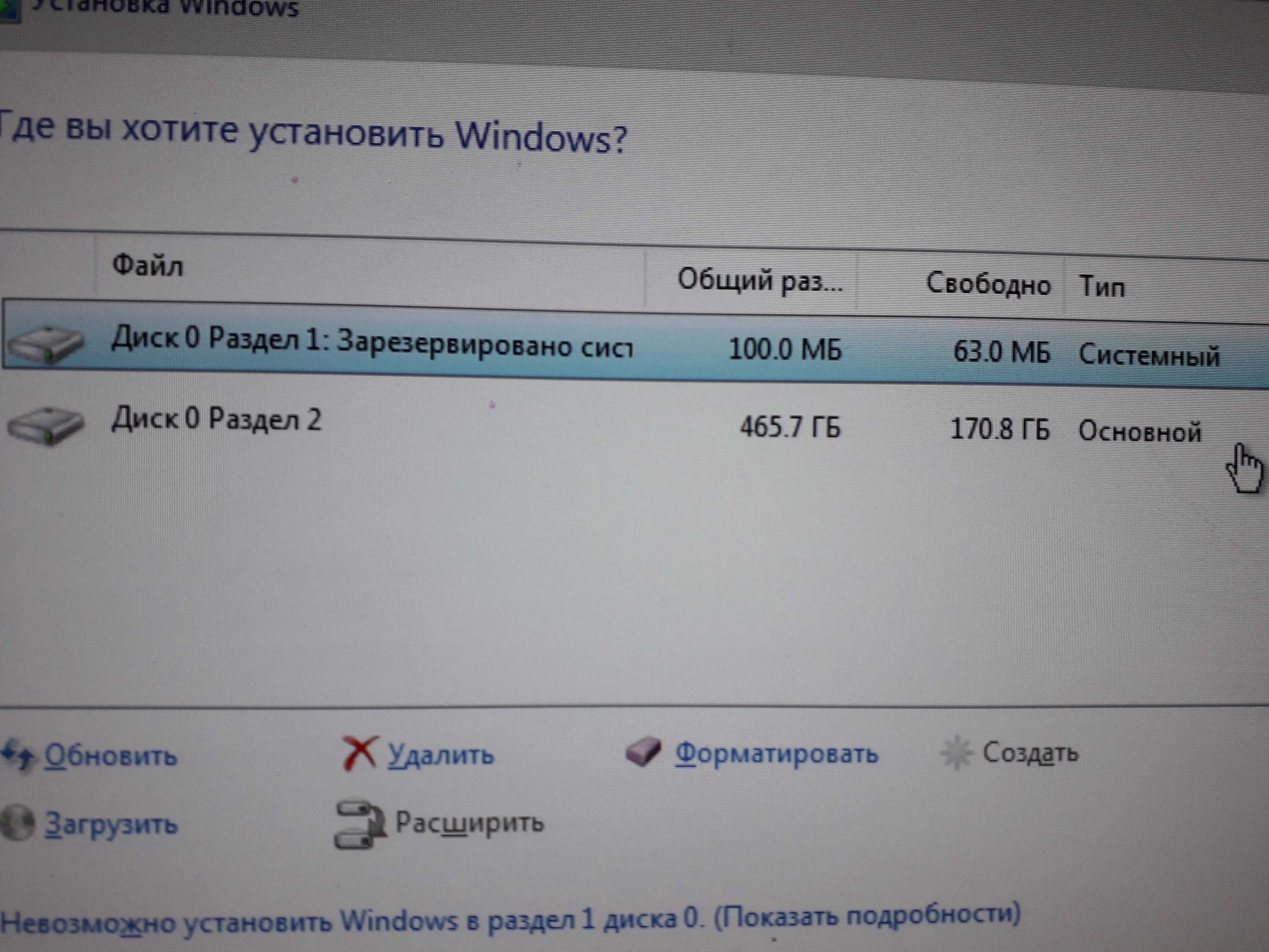 Как разбить внешний жёсткий диск на разделы в windows 11/10/8/7 - easeus