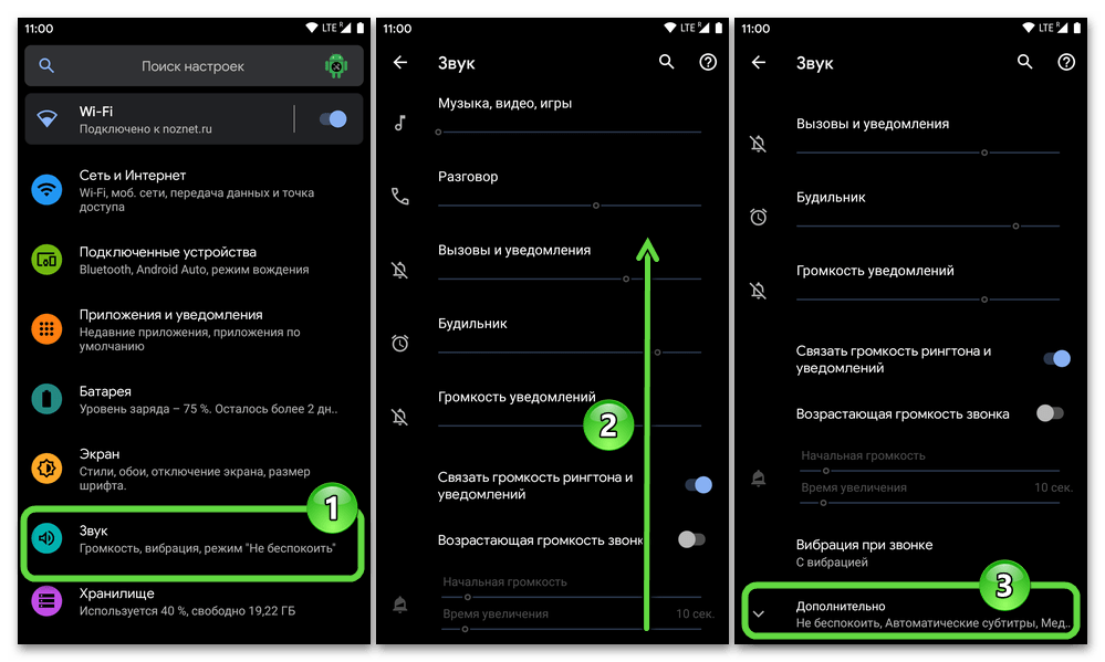 Телефон не уходит в спящий режим. блокировка сна для android. как это сделать