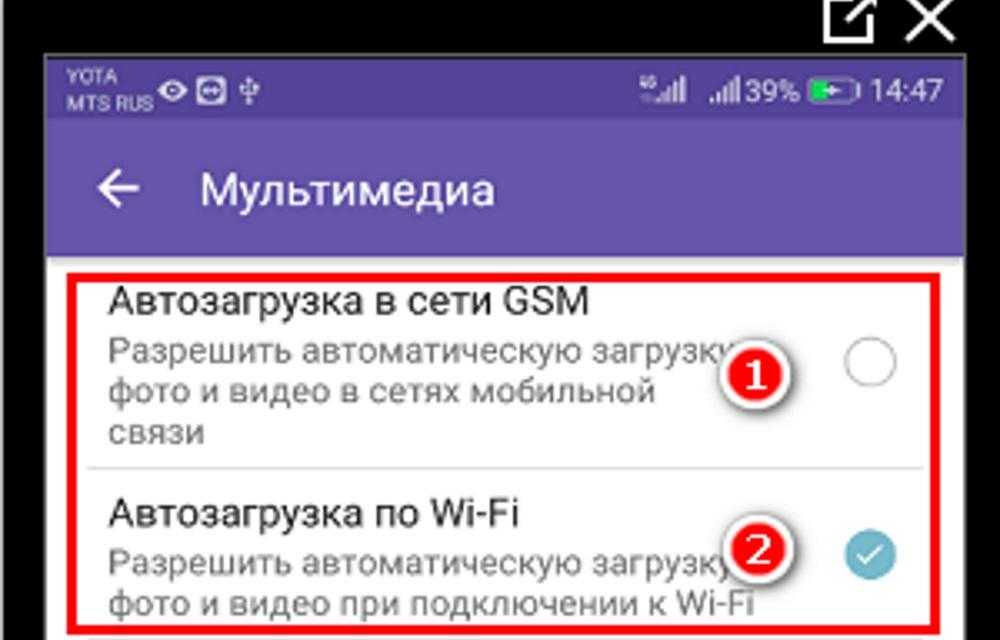 Viber - пишет недостаточно места для хранения. проблема в памяти