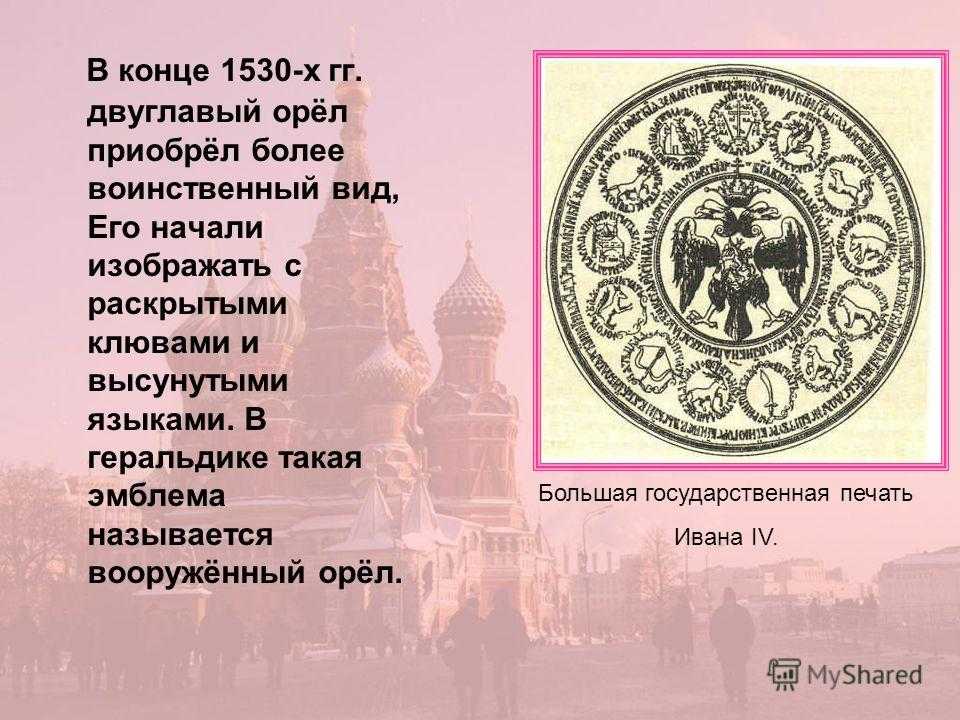 Модель айфона а1530 что это значит