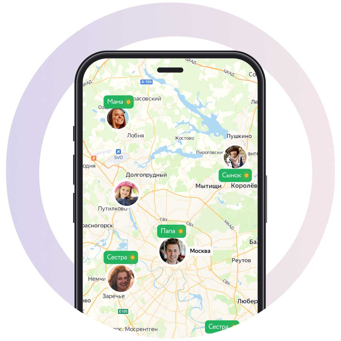 Моя семья - GPS локатор — полезное приложение для большой семьи, которая не хочет терять друг друга из виду